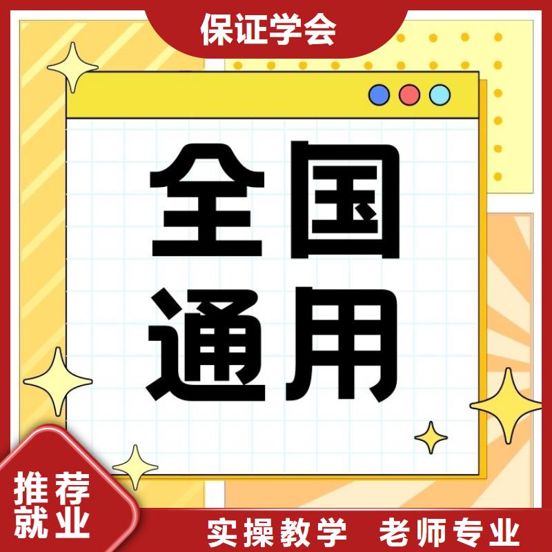 珠宝鉴赏师证有用吗认可