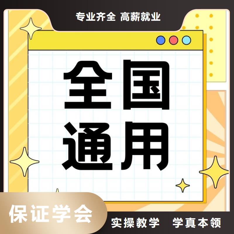 纸面石膏板生产工证报名要求及时间轻松就业
