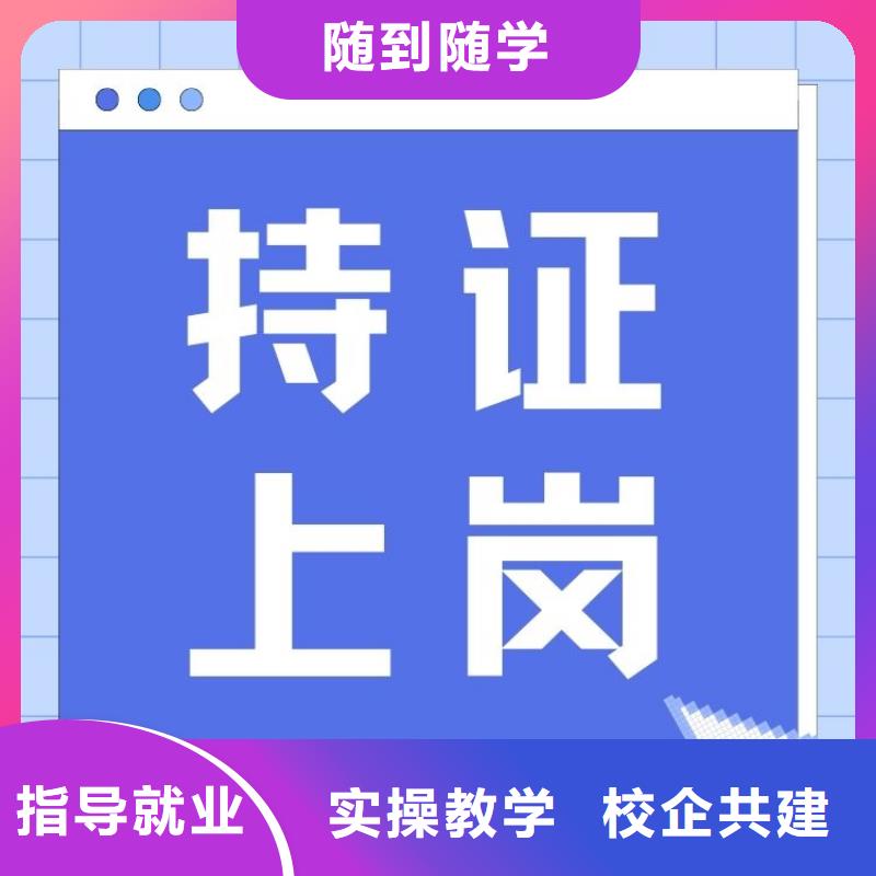 公共营养师证报名要求及时间全程服务费用低