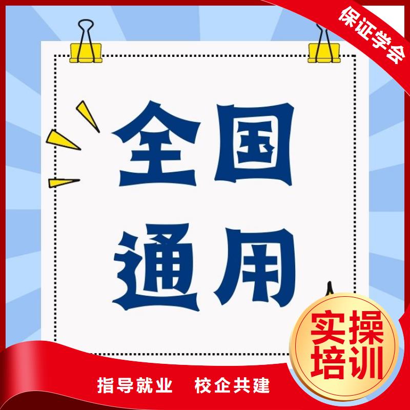 司泵工证报名要求及条件全程服务费用低