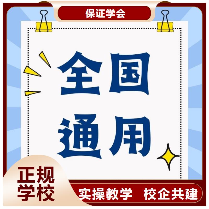 虹膜全息技术咨询师证考试报名入口正规报考机构