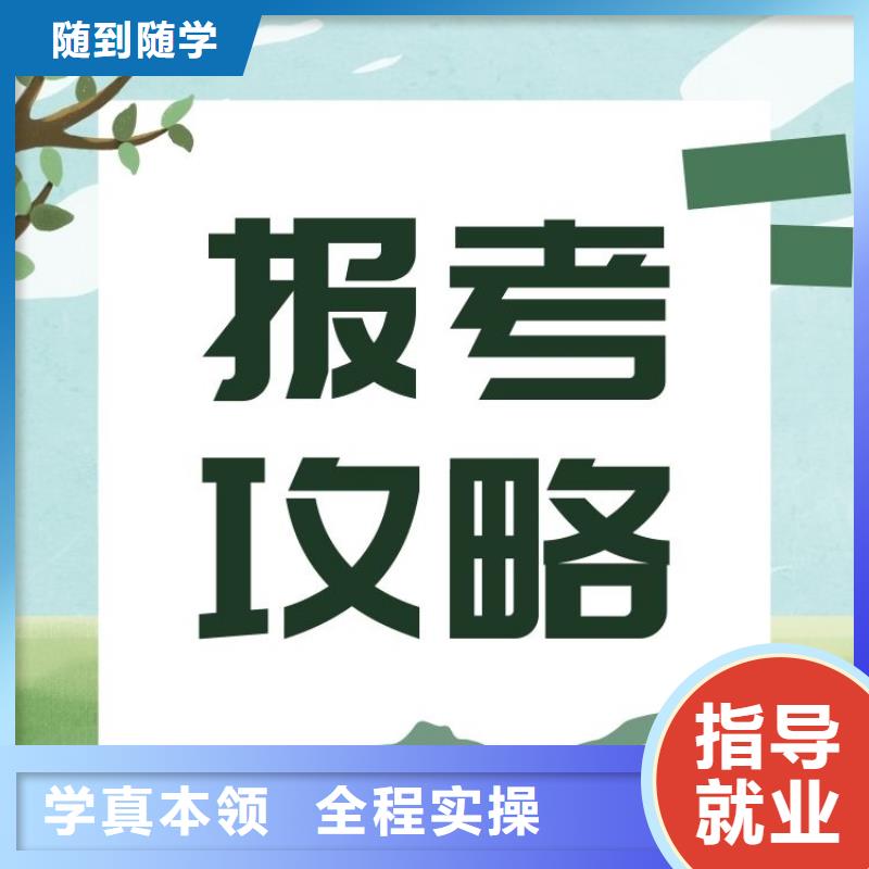 职业技能心理咨询师证报考学真技术