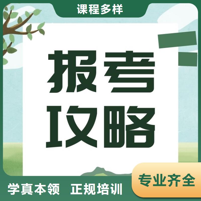 金融分析师证正规报考入口报考指南
