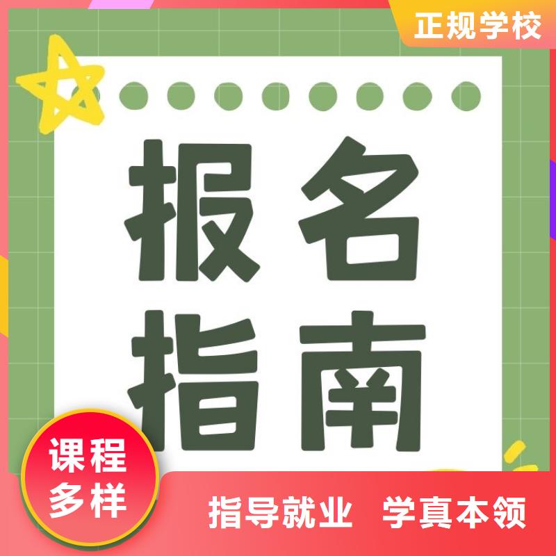 现场管理师证报考要求及时间下证时间短