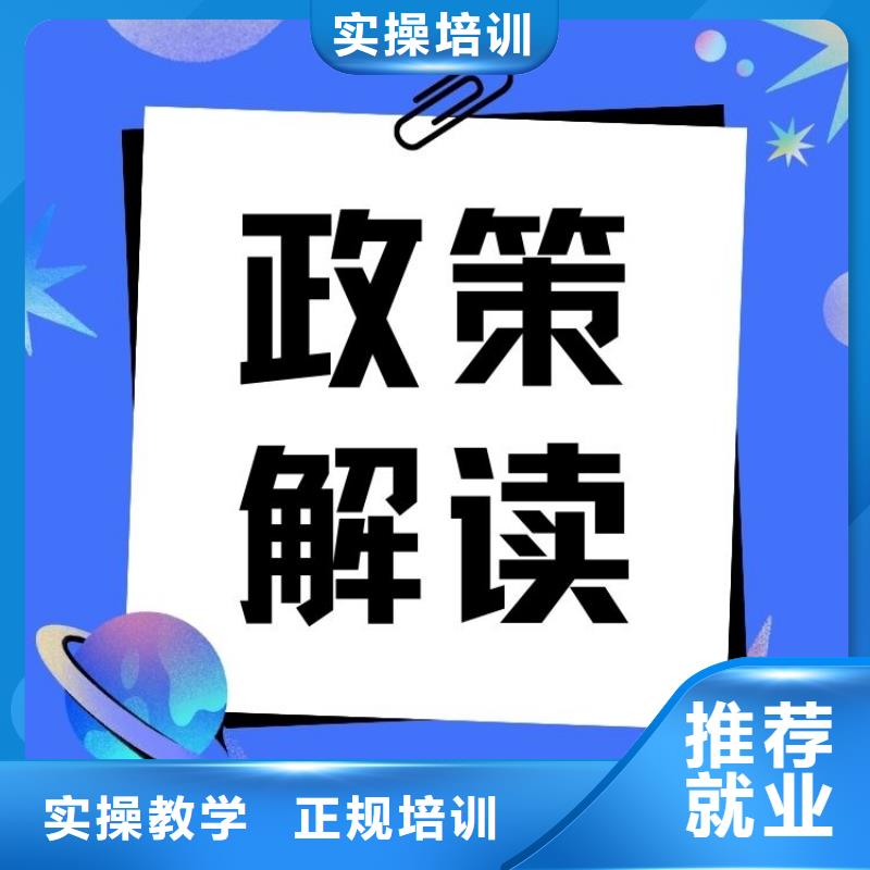 盲人按摩师证有什么用快速下证