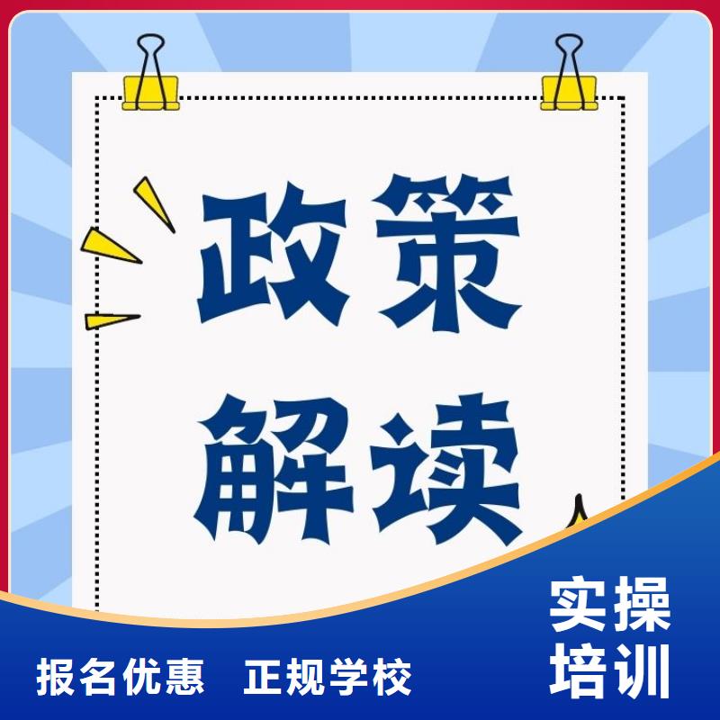 煤矿电气安装工证报名时间介绍