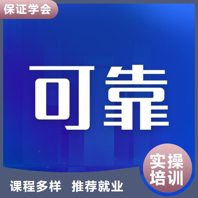 公关关系师证在哪里报考快速下证