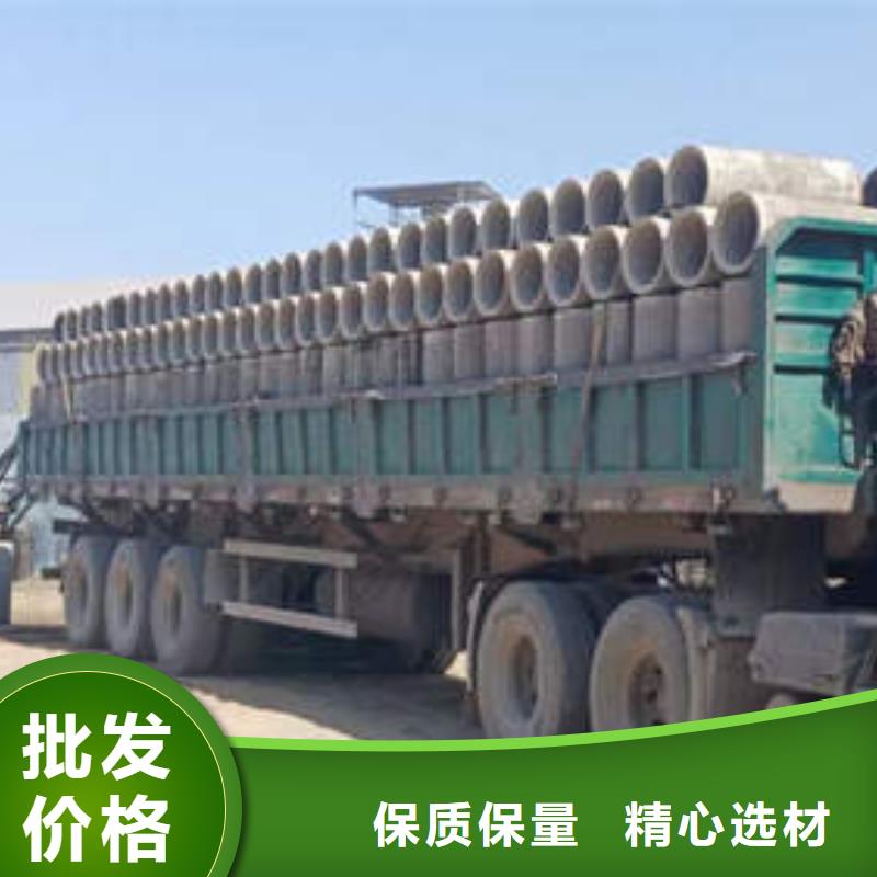 钢筋混凝土排水管二级价格优惠