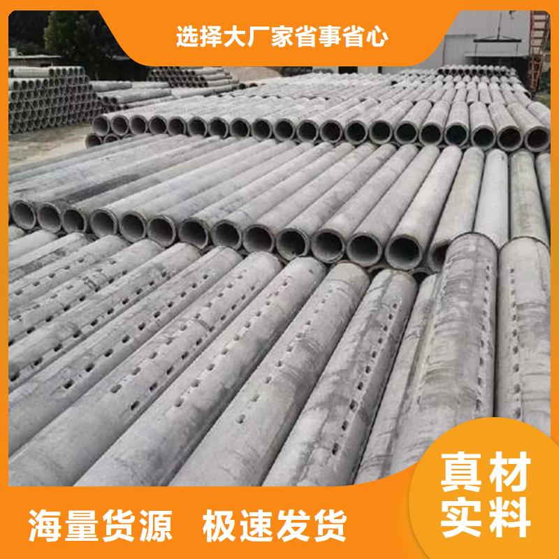 水泥管_500mm钢制井管优选货源
