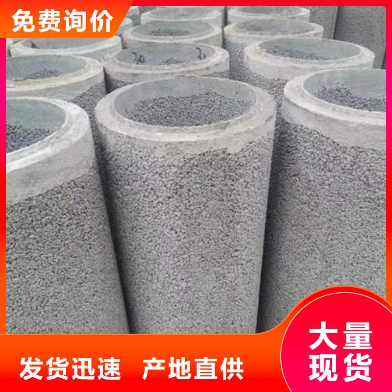 绥宁钢筋混凝土排水管二级生产基地