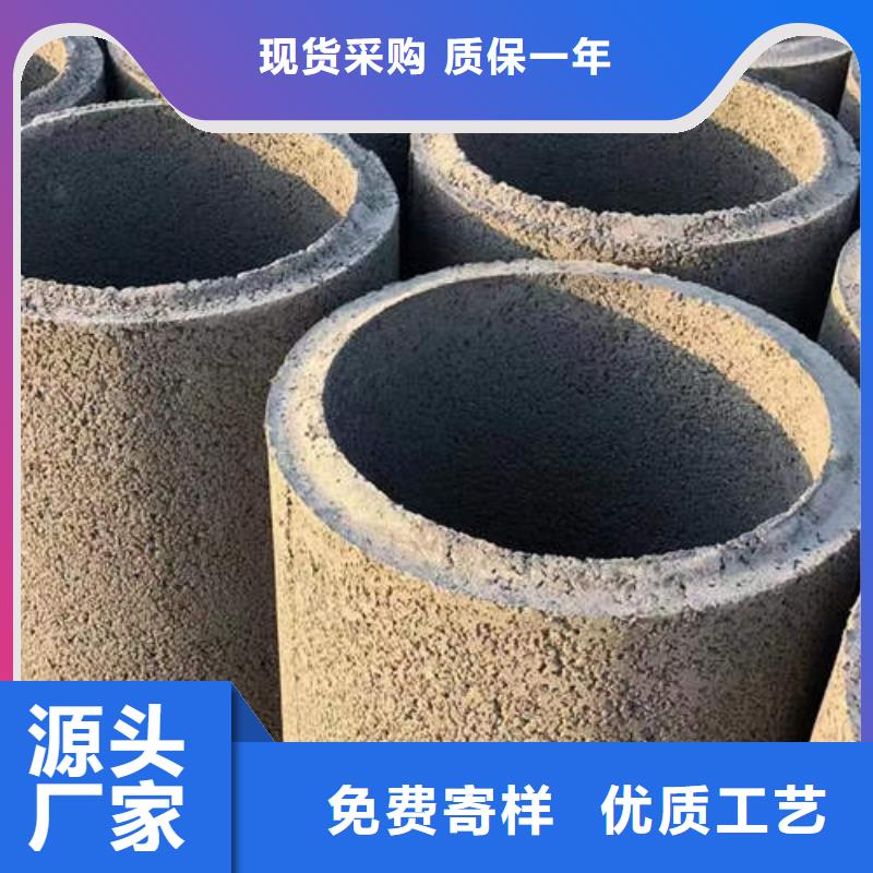 北安钢筋混凝土排水管二级价格优惠