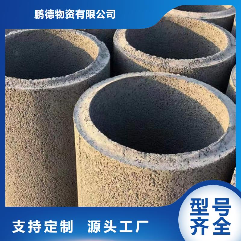 无砂透水管品质放心