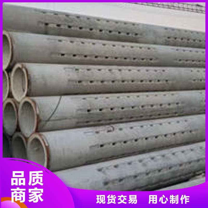 绥宁钢筋混凝土排水管二级生产基地