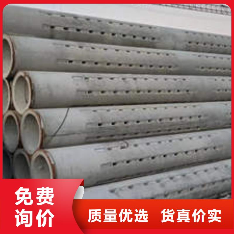 水泥管无砂水泥管实时报价
