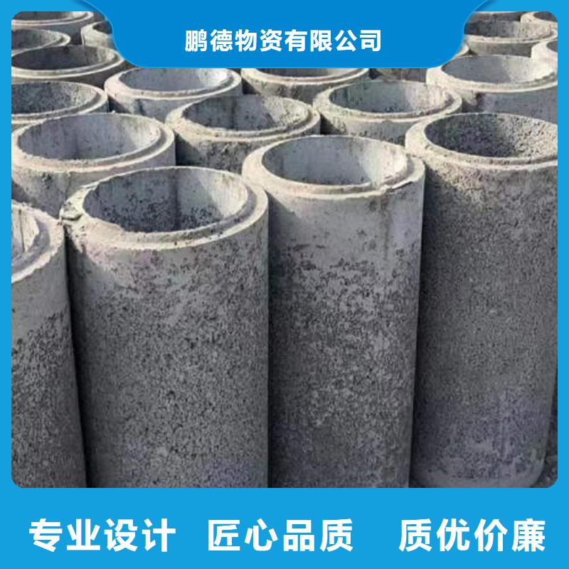 绥宁钢筋混凝土排水管二级生产基地
