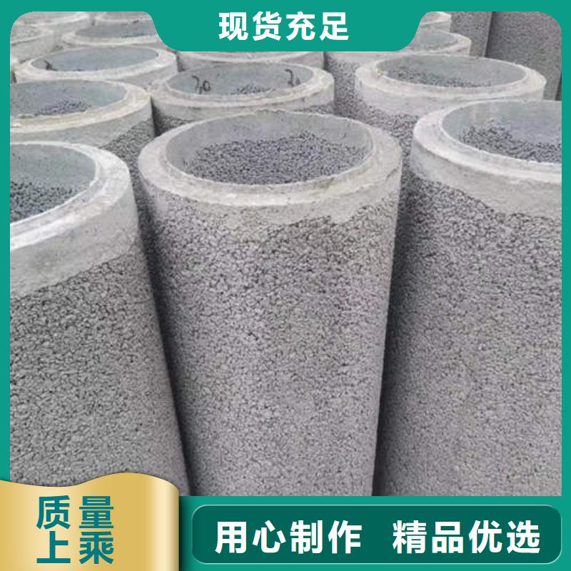 水泥管无砂水泥管实时报价