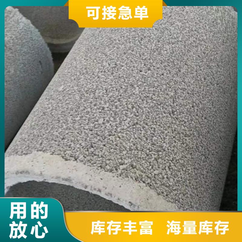 北安钢筋混凝土排水管二级价格优惠