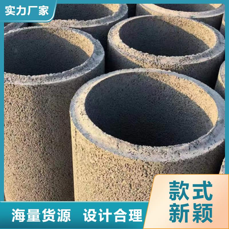 钢筋混凝土排水管二级价格优惠