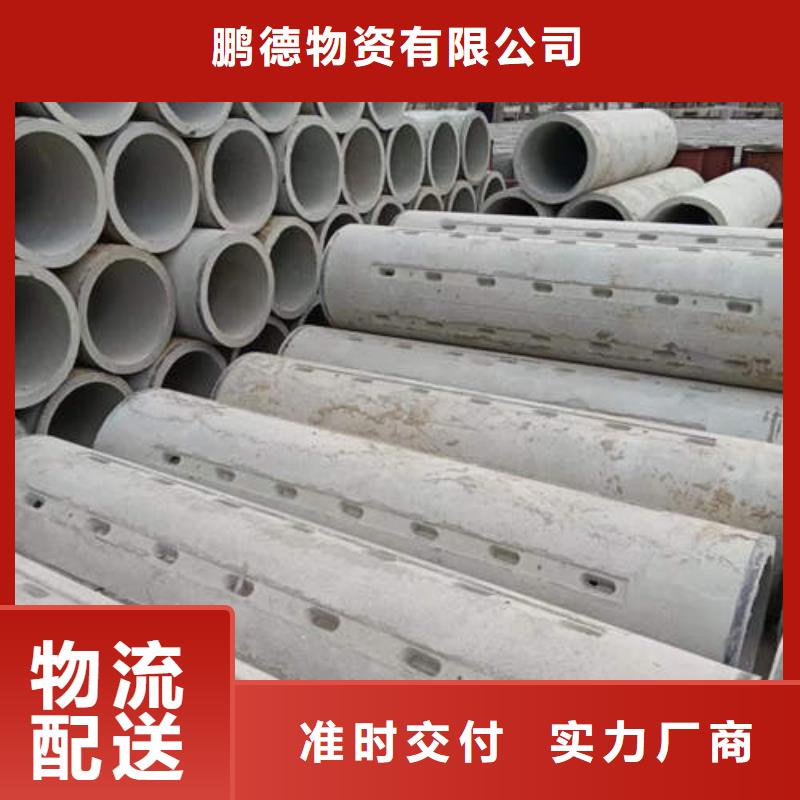 辉钢筋混凝土排水管二级生产基地