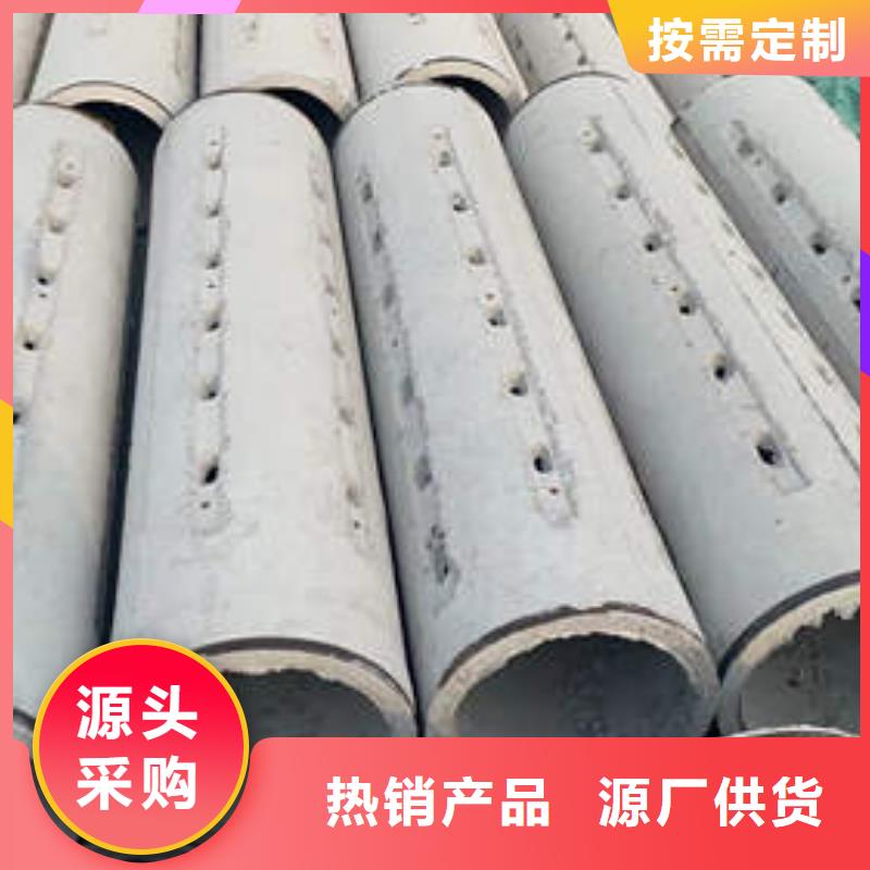 钢筋混凝土排水管二级价格优惠