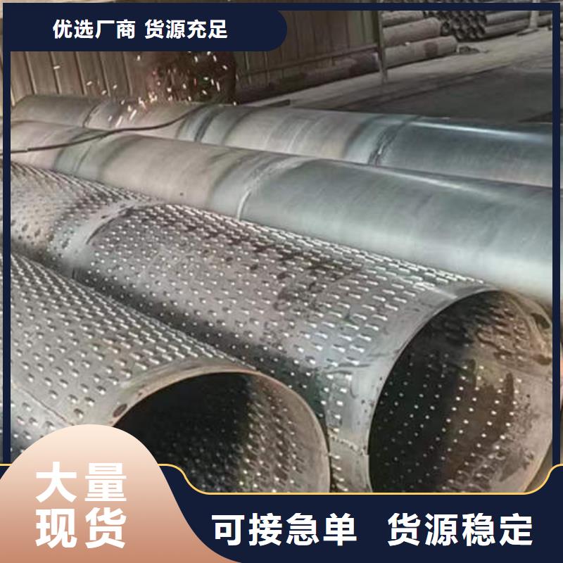相城镀锌滤水管定制