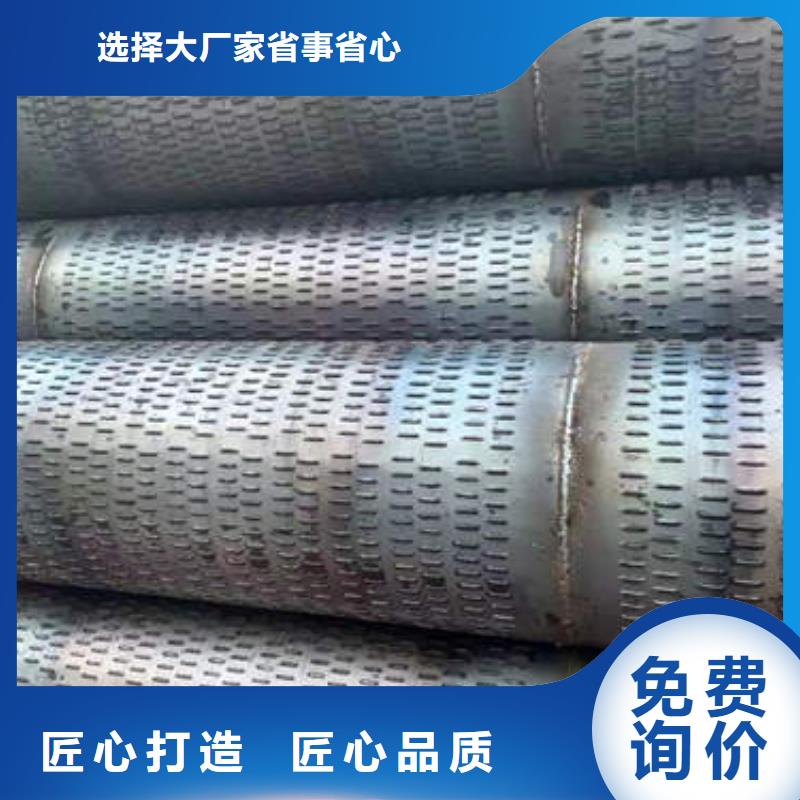 镀锌滤水管定制价格