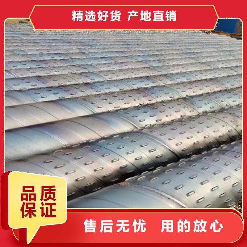 圆孔滤水管货源充足