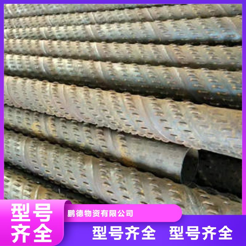 桥式滤水管全国配送
