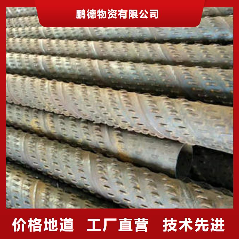 滤水管打井专用管自营品质有保障