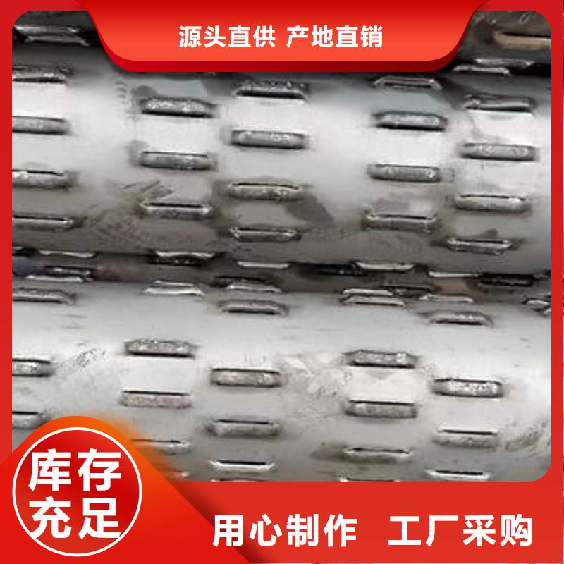 滤水管T2紫铜管材品质信得过