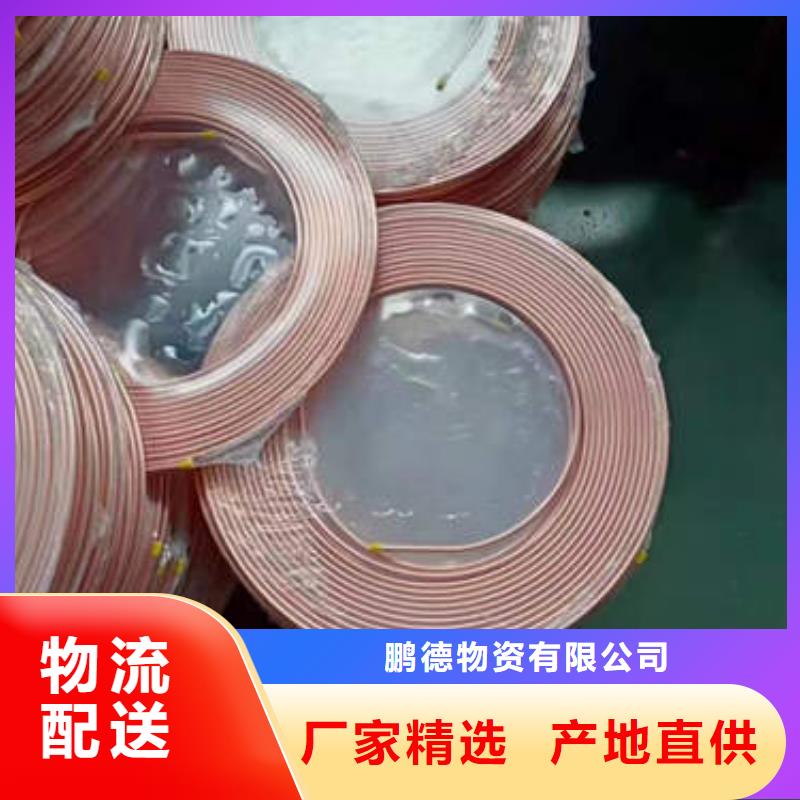 云溪制冷专用铜管全国配送