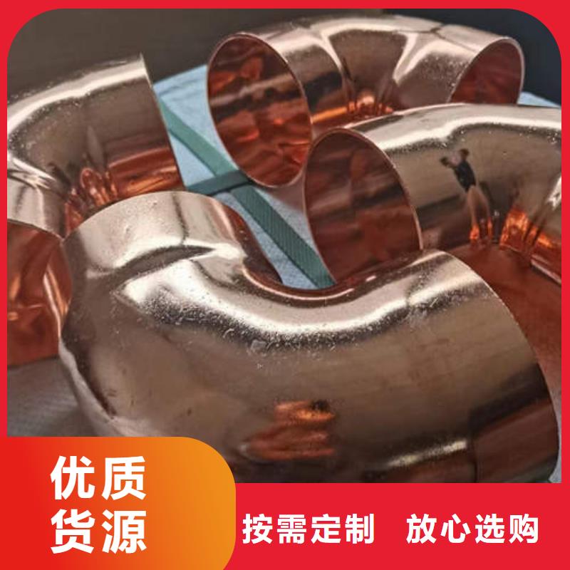 【紫铜管】-滤水管好产品有口碑