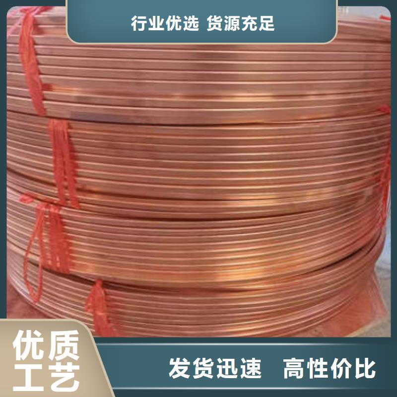 紫铜管-软态紫铜管实力厂商