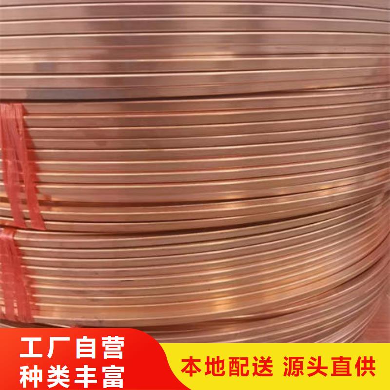 名山各种铜管件诚信企业