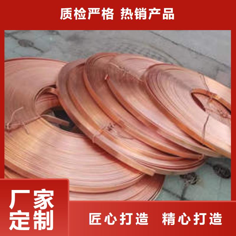 紫铜管,DN400圆孔井支持非标定制