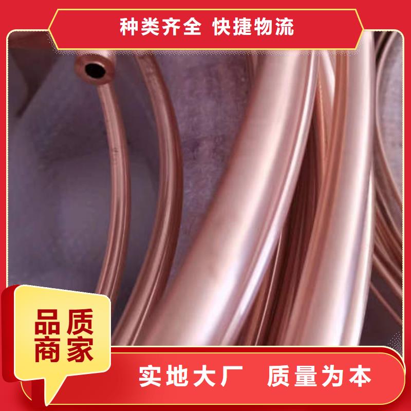 灵寿医用铜管10年经验