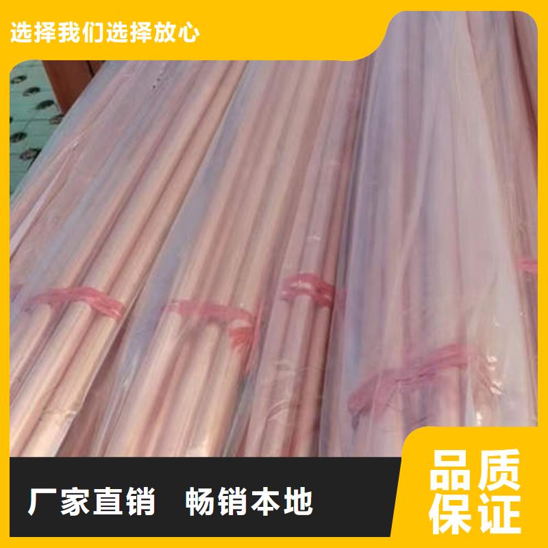 紫铜管,DN400圆孔井支持非标定制