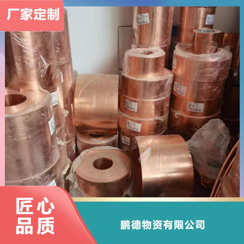 紫铜管,桩基降水219*3mm滤水管源厂供货