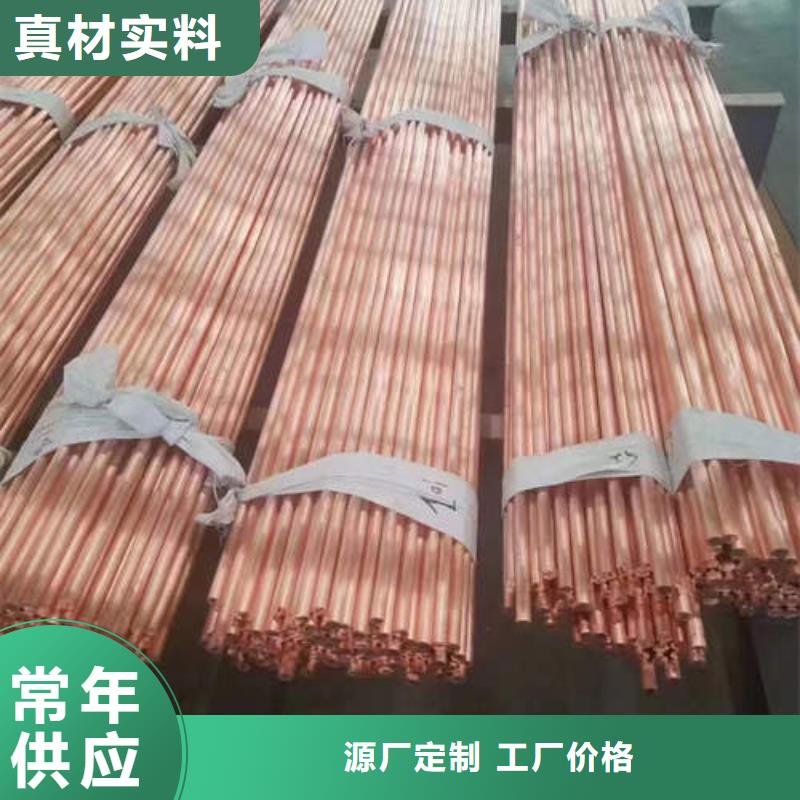 紫铜管-软态紫铜管实力厂商