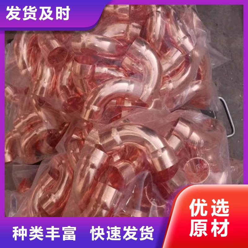 名山各种铜管件诚信企业