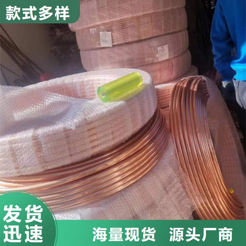 灵寿医用铜管10年经验