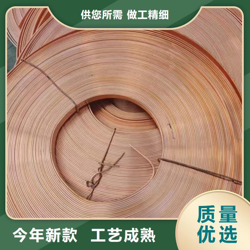 【紫铜管】滤水管用的放心