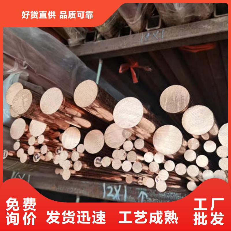 紫铜管【C1100空心红铜管】价格合理