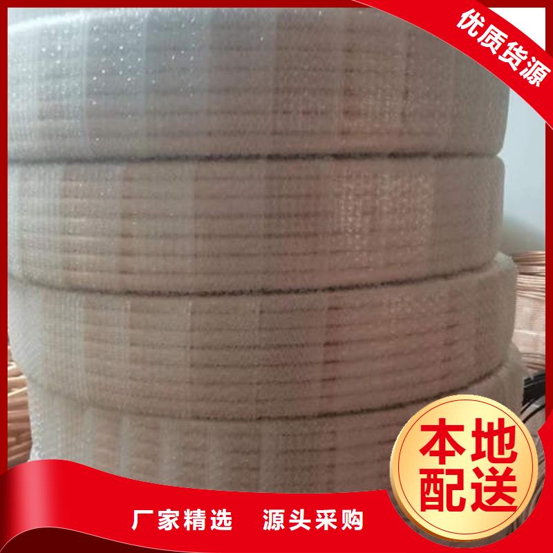 紫铜管【C1100空心红铜管】价格合理