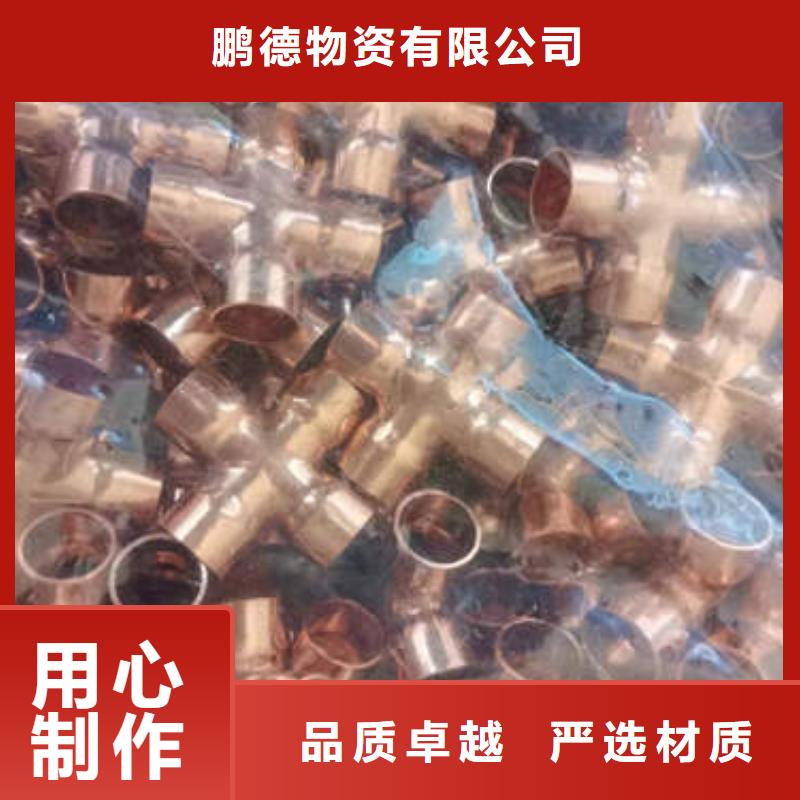 医用脱脂铜管欢迎订购
