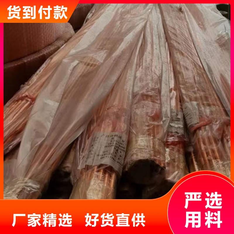 紫铜管井管厂家品质信得过