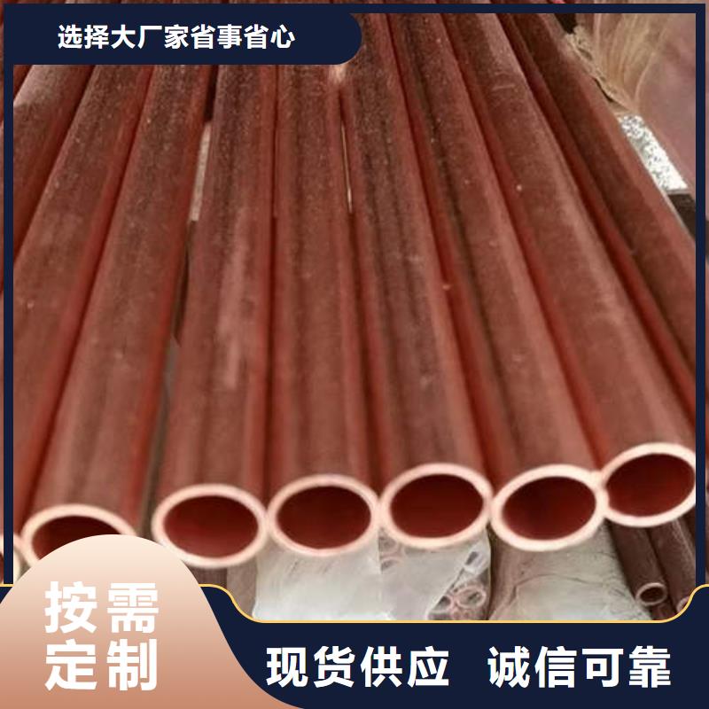 紫铜管井管厂家品质信得过