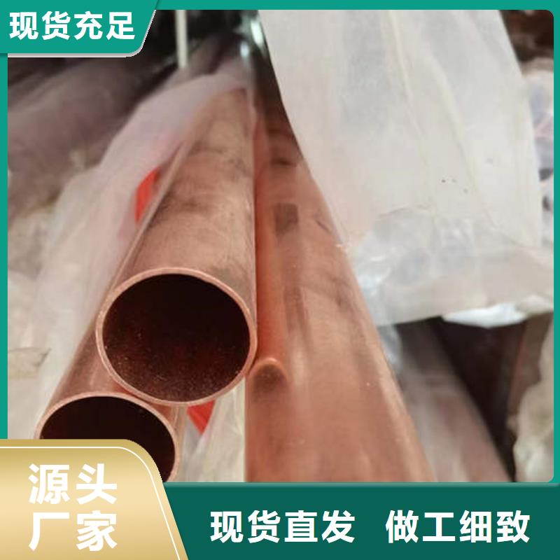 【紫铜管】滤水管用的放心