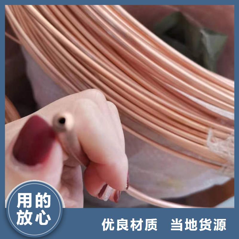 紫铜管红铜管厂家直销大量现货