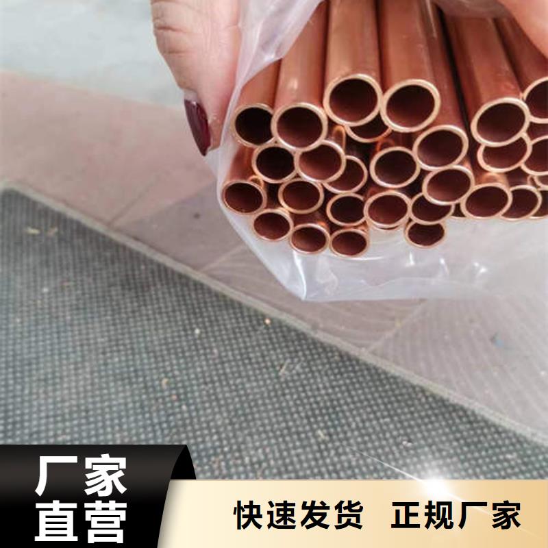 【紫铜管】-滤水管好产品有口碑